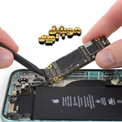 مشکلات بُرد اصلی گوشی iPhone 11